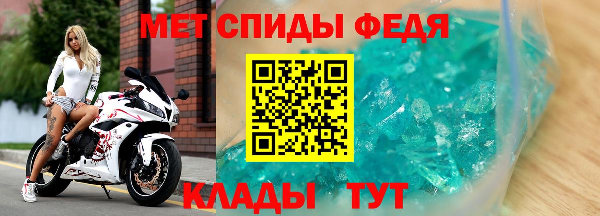 Амфетамин 97%  Вход с VPN  Салехард 