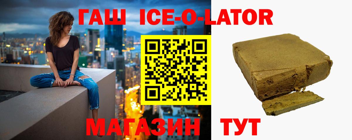 Гашиш  ГАШИШ хэш  Вход с VPN  Салехард 