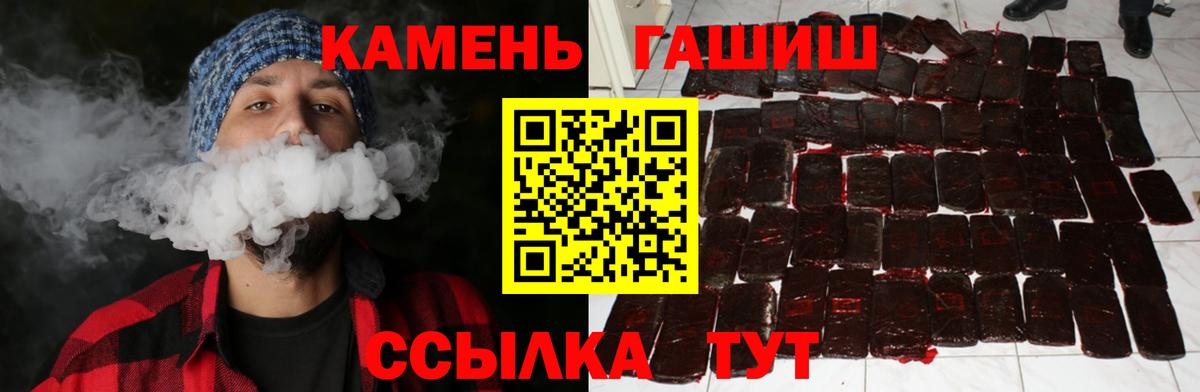 ГАШ индика сатива Салехард