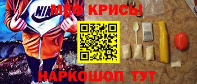 спиды Будённовск