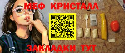 винт Бугуруслан