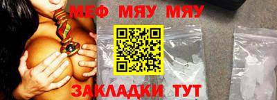винт Бугуруслан