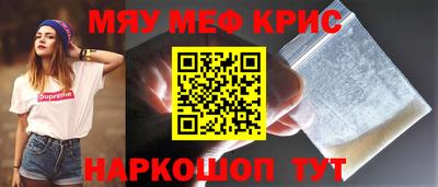 скорость mdpv Бузулук