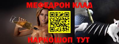скорость mdpv Бузулук