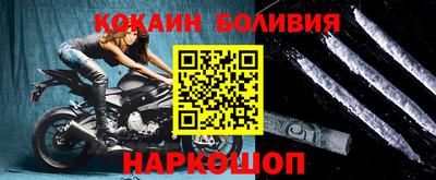 спиды Будённовск