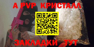 винт Бугуруслан