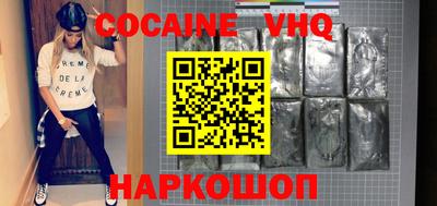 спиды Будённовск