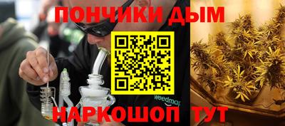 спиды Будённовск