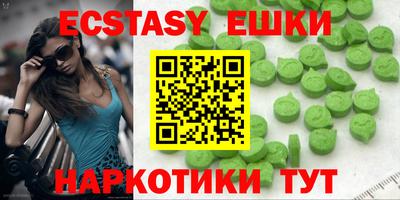 винт Бугуруслан