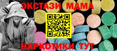 винт Бугуруслан