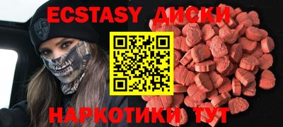 спиды Будённовск