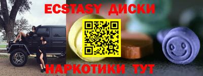 скорость mdpv Бузулук