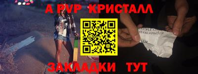 спиды Будённовск
