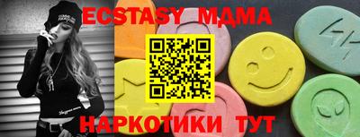 скорость mdpv Бузулук