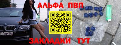 спиды Будённовск