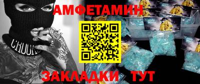 скорость mdpv Бузулук