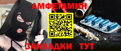 винт Бугуруслан