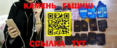 винт Бугуруслан