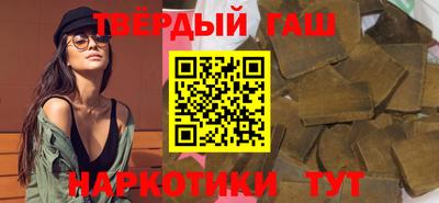 винт Бугуруслан