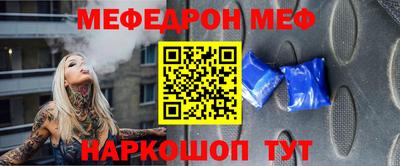 винт Бугуруслан