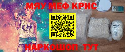 скорость mdpv Бузулук