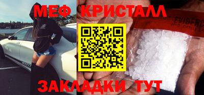 винт Бугуруслан