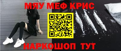 винт Бугуруслан