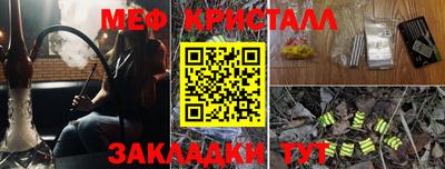 спиды Будённовск