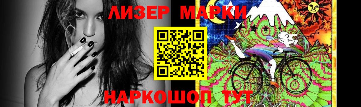 ЛСД экстази кислота  ЛСД экстази кислота  Салехард  Вход с VPN 