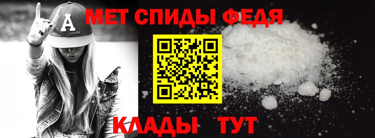 Метамфетамин Methamphetamine  Метамфетамин Methamphetamine  Салехард  Вход с VPN 