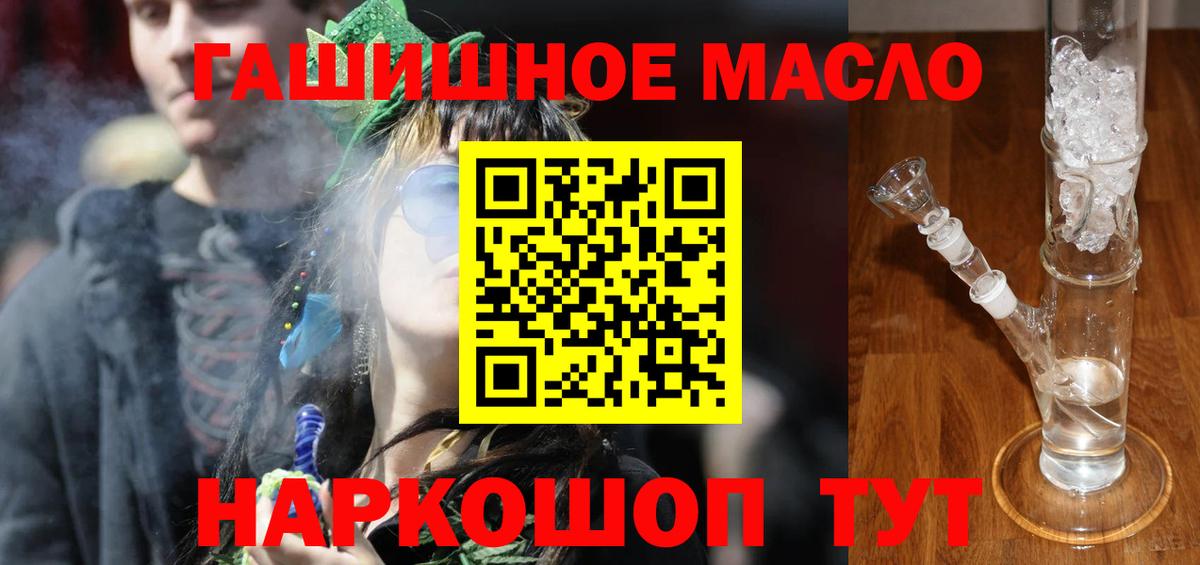 Дистиллят ТГК концентрат Салехард