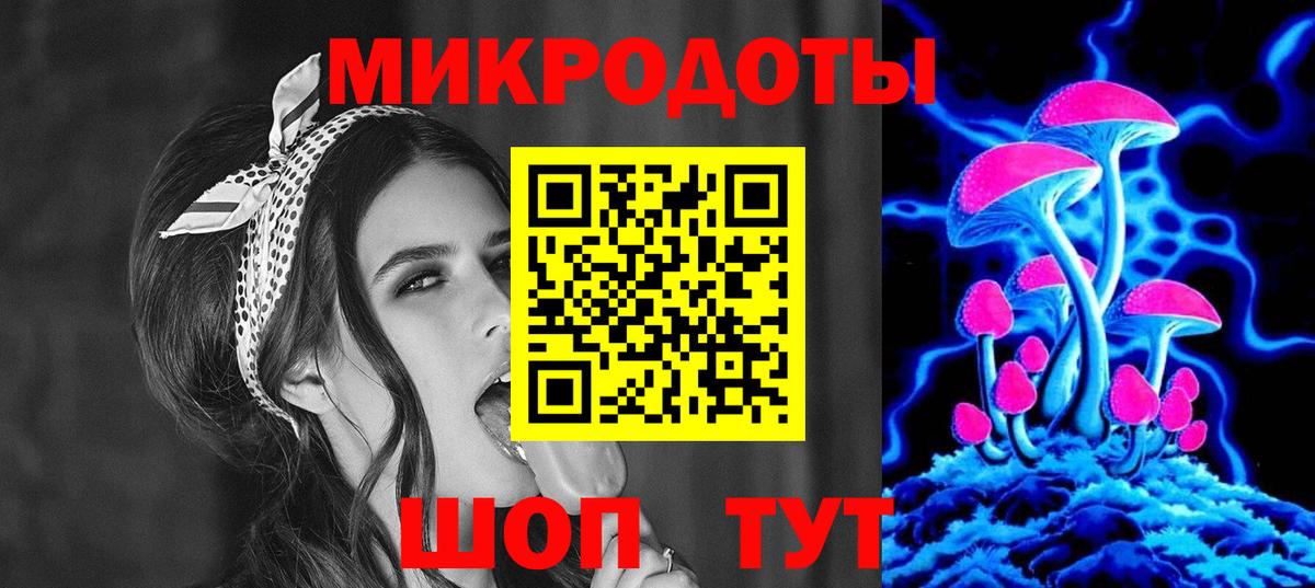 Псилоцибиновые грибы Psilocybine cubensis  Галлюциногенные грибы мухоморы  Салехард  Вход с VPN 