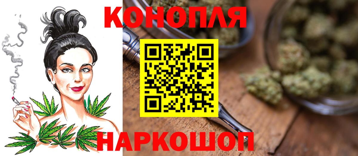 Салехард  Каннабис сатива  Вход с VPN  Каннабис MAZAR  МАРИХУАНА планчик 
